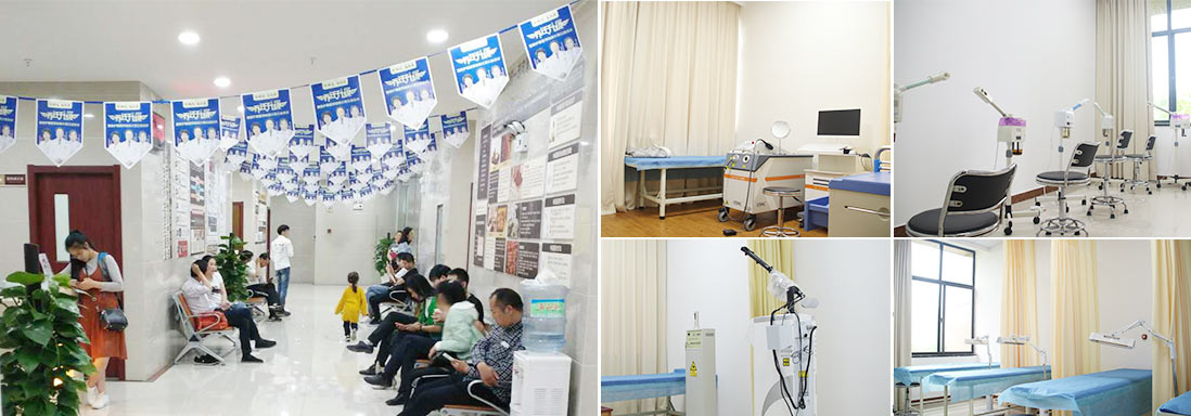 寧波治療白癜風(fēng)醫(yī)院